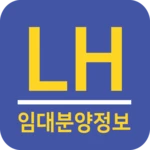 lh임대분양정보 - 국민임대, 행복주택 모든 임대 알림 android application logo